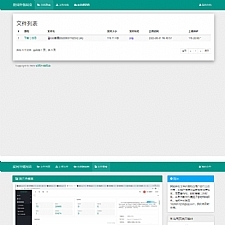 PHP响应式H5图片网盘外链系统源码 自适应PC手机端